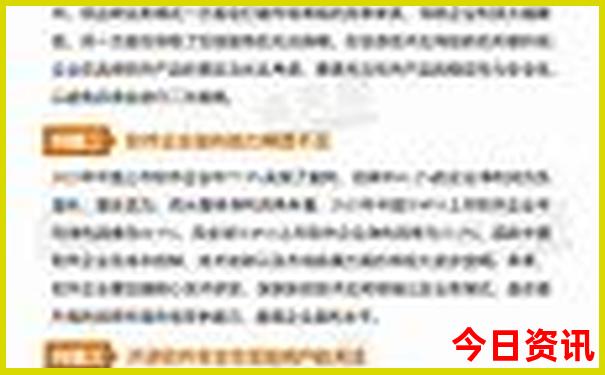 现在哪个城市不热，适合旅游